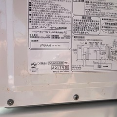 電子レンジの画像