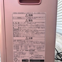 ダイニチ ブルーヒーター FW-3221NE 21年製の画像