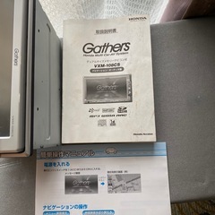 ホンダ純正カー
ナビの画像