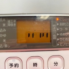 ※お取引お話し中※アイリスオーヤマ 炊飯器　5.5合炊きの画像