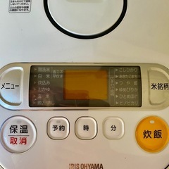 ※お取引お話し中※アイリスオーヤマ 炊飯器　5.5合炊きの画像