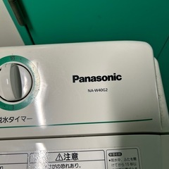 美品　パナソニック製の二槽式洗濯機 NA-W40G2の画像