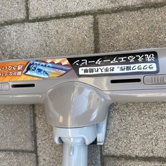 2024年製 動作確認済！ 掃除機 紙パック式 の画像