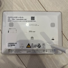 デジタルフォトフレームの画像