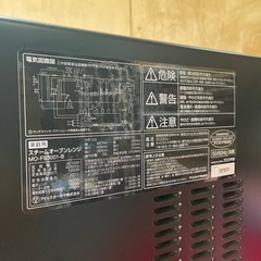 中古品 アイリスオーヤマ スチームオーブンレンジ 電子レンジ MO-FS3001-B 2022年製 キッチン家電 中古家電 付属品無し の画像