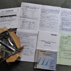 3.5型内蔵ハードディスクドライブ EF-45480Aの画像