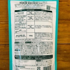 シャボン玉　酸素系漂白剤　過炭酸ナトリウム　２点の画像