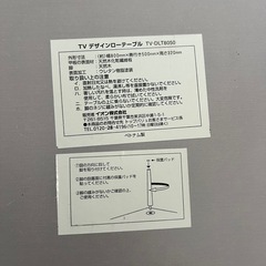 コーヒーテーブルの画像