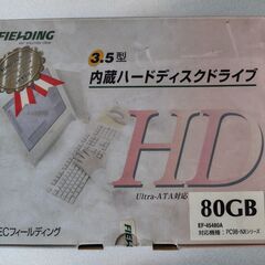 3.5型内蔵ハードディスクドライブ EF-45480Aの画像