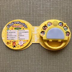赤ちゃん用品　いろいろの画像