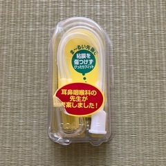 赤ちゃん用品　いろいろの画像