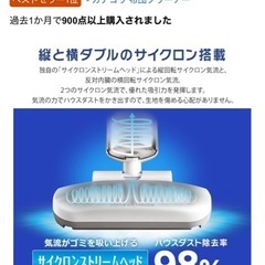 定価7980円❣️未使用 布団クリーナーの画像