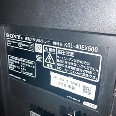 sony TVの画像