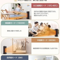 ヒーターの画像