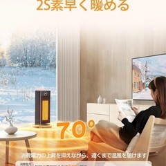 ヒーターの画像