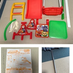 アンパンマン　ジャングルジム&鉄棒&すべり台&ブランコの画像