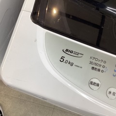 【取りに来られる方限定】YAMAZEN 全自動洗濯機　16,500円の画像