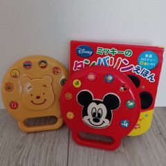 ディズニーおもちゃセットの画像