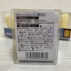 新品未使用★LEDキャンドル★4個セット★ハロウィンの画像