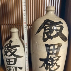 【アンティーク】徳利(とっくり)の画像
