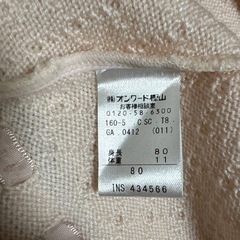 TOCCA ポンチョの画像