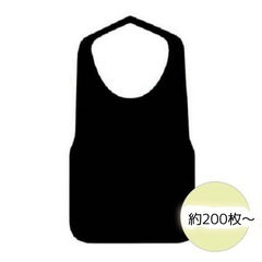 紙エプロン　黒　200枚以上の画像