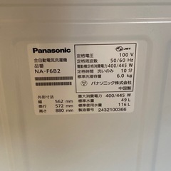 ◎ 洗濯機　Panasonic パナソニック　6kg NA-F6B2 2024年製　動作品の画像