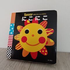 赤ちゃん向け（０歳〜）おもちゃセットの画像