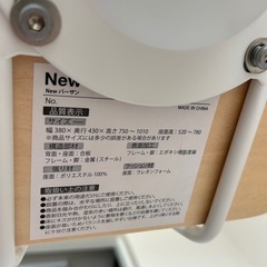 カウンターチェア（昇降式・回転式） 2024年購入の画像