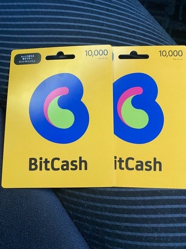 ビットキャッシュカード20000円分