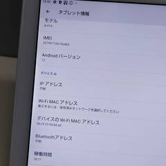 docomo dtab d-41A/64GB/SIMフリー/タブレット/Android※背面にシールありの画像
