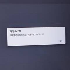 docomo dtab d-41A/64GB/SIMフリー/タブレット/Android※背面にシールありの画像