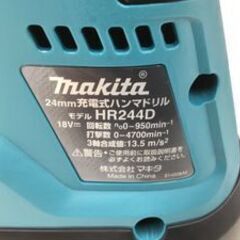 【エコツール笠寺店】Makita/マキタ 18v24mm充電式ハンマドリル HR244DRGX【愛知県/名古屋市/笠寺/工具】の画像
