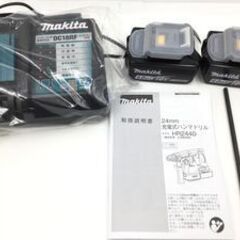 【エコツール笠寺店】Makita/マキタ 18v24mm充電式ハンマドリル HR244DRGX【愛知県/名古屋市/笠寺/工具】の画像