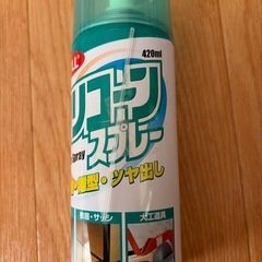 シリコーンスプレーの画像