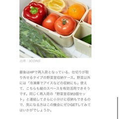 未使用品4点まとめ売り　3COINSキッチン用品の画像