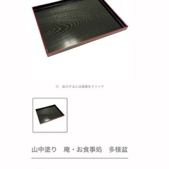 未使用品4点まとめ売り　3COINSキッチン用品の画像