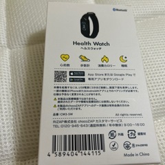 チョコザップ体重計　時計の画像