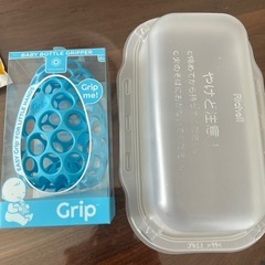 ミルトン　調乳じょーず　哺乳瓶用ハニカムカバー等セットの画像