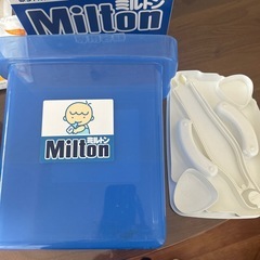 ミルトン　調乳じょーず　哺乳瓶用ハニカムカバー等セットの画像