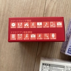 《5名取引可》未開封 スマートウォッチの画像