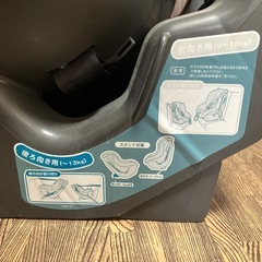 【無料】チャイルドシート 〜18kgの画像