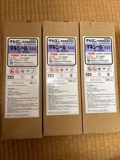 タキシール　新品未使用品