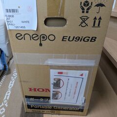 HONDA enepo EU9 ポータブル発電機の画像