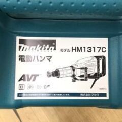【エコツール笠寺店】Makita/マキタ 電動ハンマ HM1317C【愛知県/名古屋市/笠寺/工具】の画像