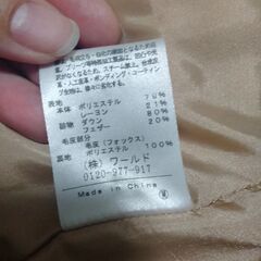 ショートダッフルコートの画像