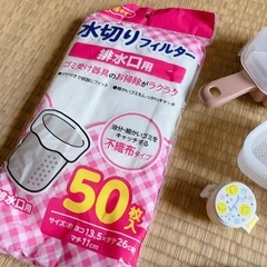 日用品色々の画像