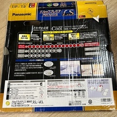 蛍光灯の画像
