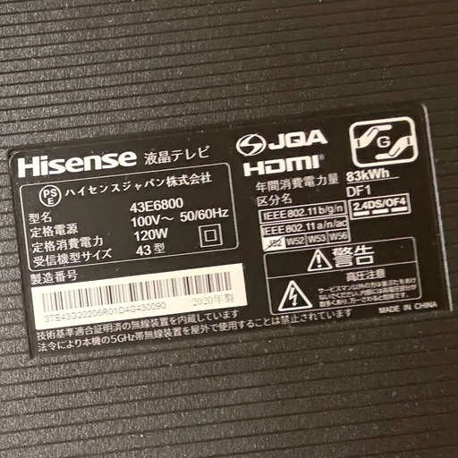 【譲渡者決定 しました】ハイセンス　43インチ　4Kテレビ