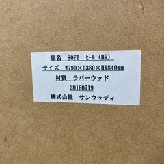 ロ 2509-499 木製ガラス扉付きキャビネット キズ汚れありの画像